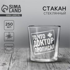 A glass for whiskey 