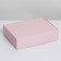 Gift folding box, packaging, "pink", 21 x 15 x 5 cm