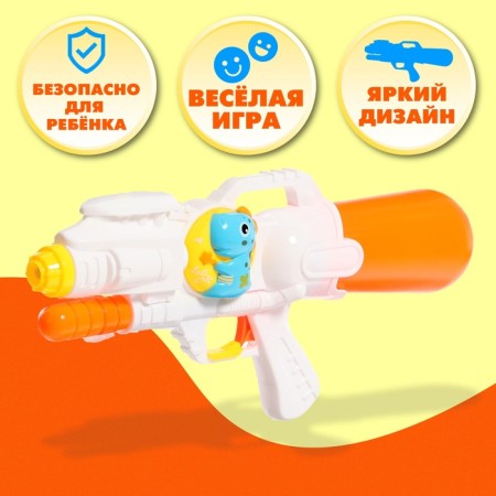 Water pistol "Friendly dinosaur", with pumping, 35 cm., Mix color-3