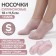 Socks for pedicure, silicone, size S, pink color