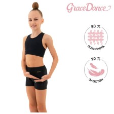 Шорты для гимнастики и танцев Grace Dance, р. 42, цвет чёрный