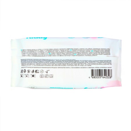 Wet Cottokiddy napkins for children, with cotton, 48 pcs.-3