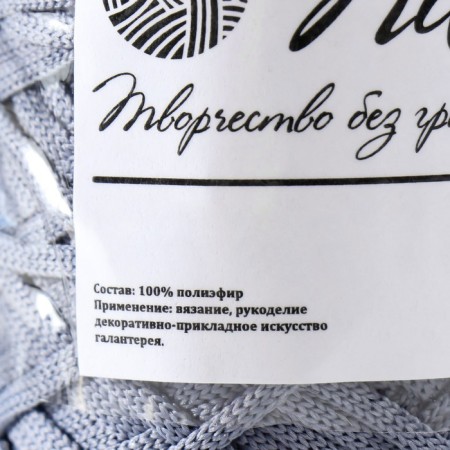 Knitting cord 100% polyester, width 3 mm 100m (Musson)-3