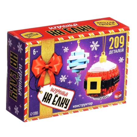 Unicon Designer "Toy on a Christmas tree", snowflake and Santa-1