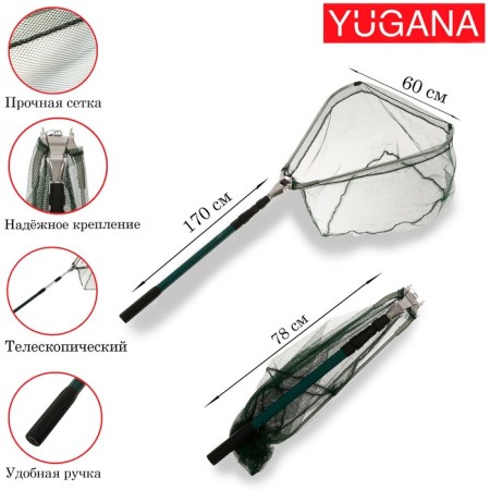 The suction cup of the folding telescopic P-27, reinforced, 220 cm, triangular rim 60 cm, kapron