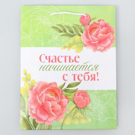 Gift package laminated, packaging, “Happiness begins with you”, MS 18 x 23 x 8 cm-3