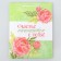 Gift package laminated, packaging, “Happiness begins with you”, MS 18 x 23 x 8 cm