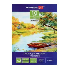 Watercolor folder A3, 297 x 420 mm, 10 sheets, block paper Goznak 