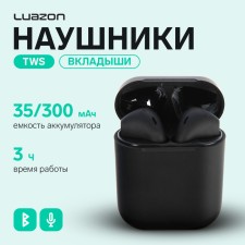 Wireless headphones Luazon i12, TWS, BT 5.0, 35/300 mAh, sensor, matte, black