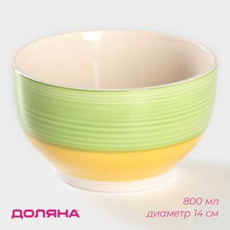 Salamic Ceramic Dolyana "Sunflower", 800 ml, d = 14 cm, green color