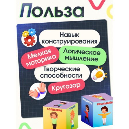 Large set of developing cubes, 3+-3
