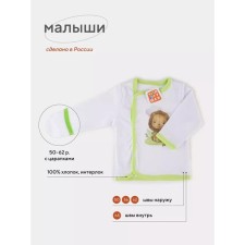 Boar of the nursery on the buttons of the Topotushka 