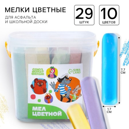 A set of colored small things Soyuzmultfilm, 10 colors, 29 pieces