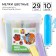 A set of colored small things Soyuzmultfilm, 10 colors, 29 pieces
