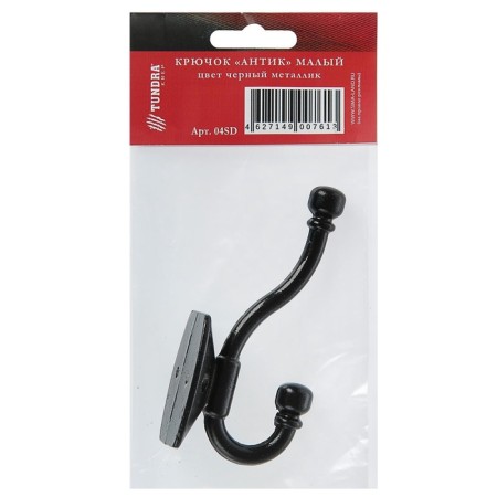 Hook furniture tundra TKD032, two -rod, black metallic-5