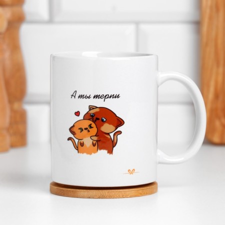 Sublimation mug "I will enrage you", with application, 320 ml-2