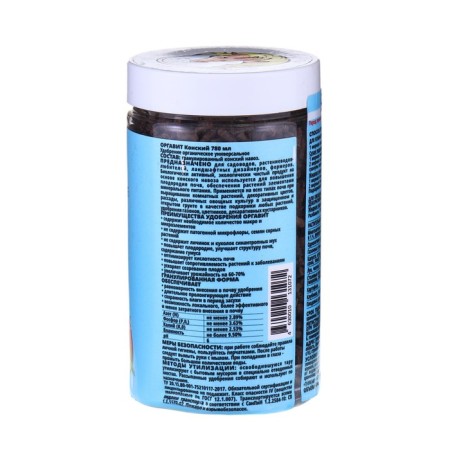 Fertilizer granular organic organic organ, 780 ml-1