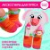 Accessories for dolls "Bunny", socks, bottles, nipple