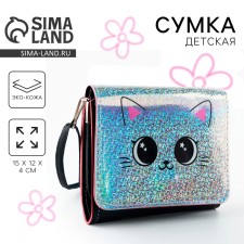 Children's bag for a girl 