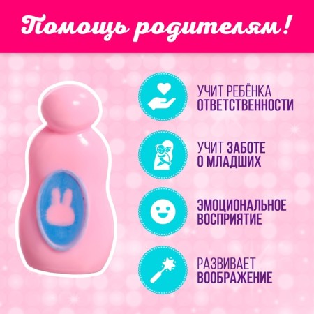 Набор мебели для кукол «Уют»-4