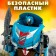 Робот «Спорткар», трансформируется