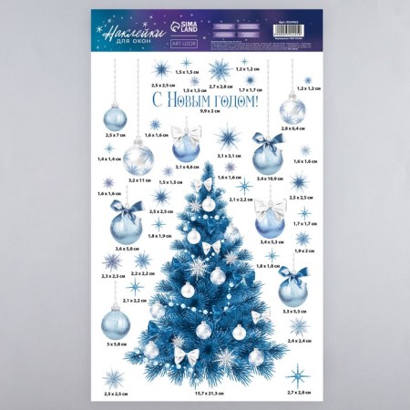 Vinyl stickers on the windows "Holiday", reusable, 20 x 34.5 cm, New Year-4