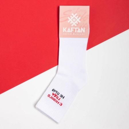 New Year's socks KAFTAN "Promise" p. 36-40 (23-25 ​​cm)-2