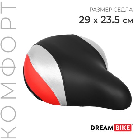 Dream Bike saddle, comfort, black/red color