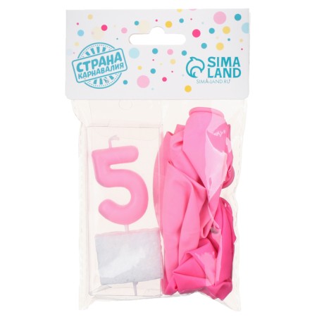 Set of candle in cake + 5 balls, number 5, pink-3
