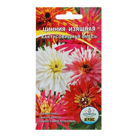 Cinnia flowers are a cocked mixture, o, 0.2 g