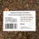 Herbal Napting for a bath, sauna and cedar barrel "Strengthening the immune system", 1 kg