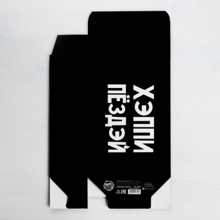 Gift folding box, packaging, “C DR”, 16 x 23 x 7.5 cm-4