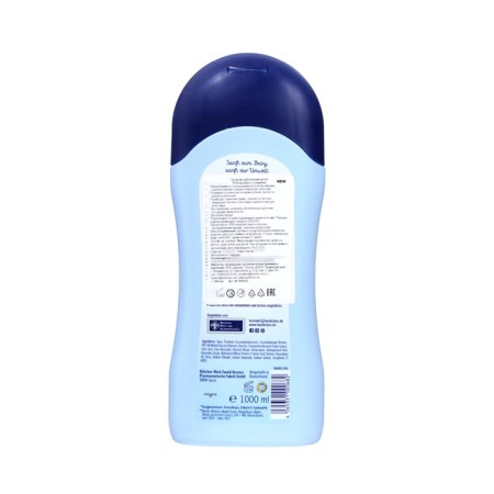 Bubchen baby bathing tools, 1000 ml-1