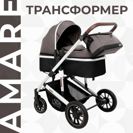 Stroller transformer Sweet Baby Amare, Brown color-1