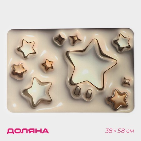 House rug of the share "Stars 3D", 38 × 58 cm, beige color
