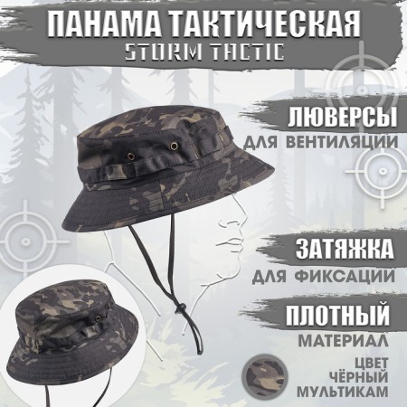 Panama Tactical "Storm Tactic" Black Cartoons