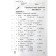 English grammar. Verification work grade 3. To the textbook I.N. Vereshchagina. Barashkova E.A.