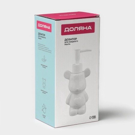 Mishka Liquid Disator, 200 ml, white-5