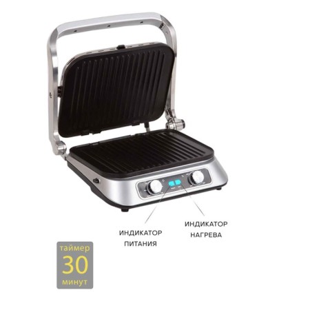 Electric Grill Pioneer GR1010E, 2100 W, anti -stick coating, silver-1