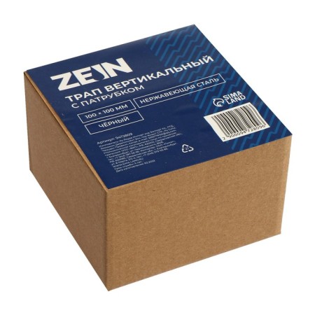 Zein gap, 100x100 mm, vertical, with a pipe, stainless steel, black-7