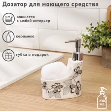 A dispenser for a detergent with a stand for the sponge of the Romance of the “Romance”, 250 ml