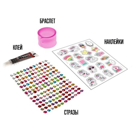 Set for creativity "Decorate a bracelet with unicorns"-2