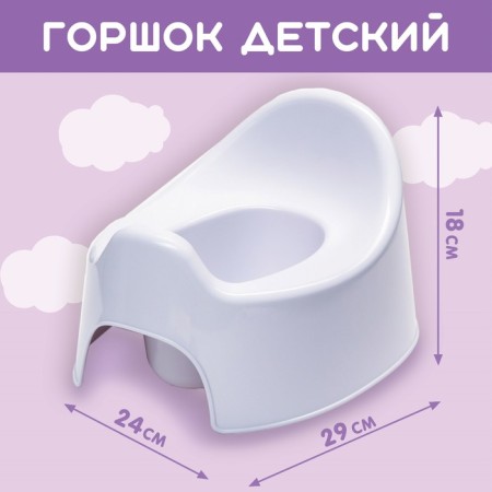 Pot children's follow me, gray color