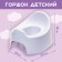 Pot children's follow me, gray color