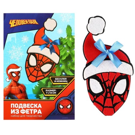 Set for creativity for the New Year "Fetter suspension", Spider-Man-4