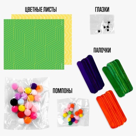 Set for creating crafts "Color sticks" in a package-2
