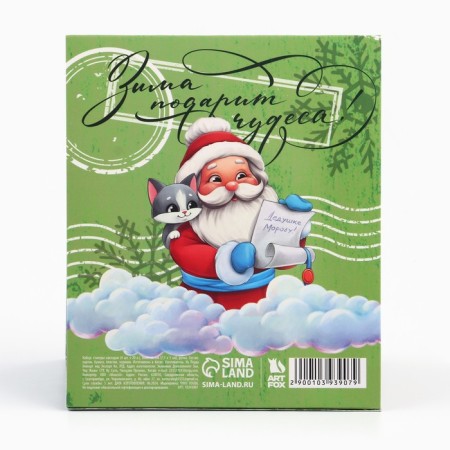 Set of stickers-stackers and pen “Winter will give miracles”, 20 liters in the block-4