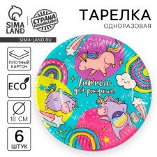 A disposable paper plate 