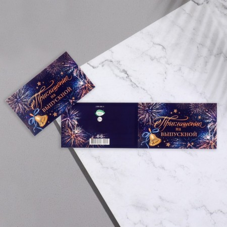 Invitation "for graduation!" glitter, bell, 24.7x7.7 cm-1