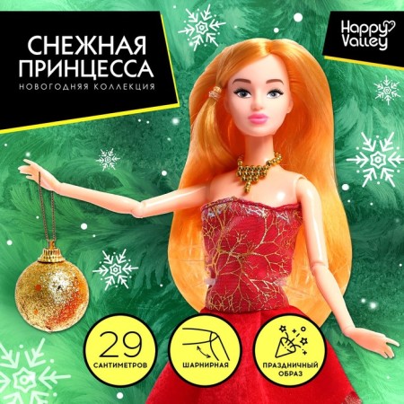 Carbonnic doll “Snow Princess Ksenia”, with an accessory, a red dress